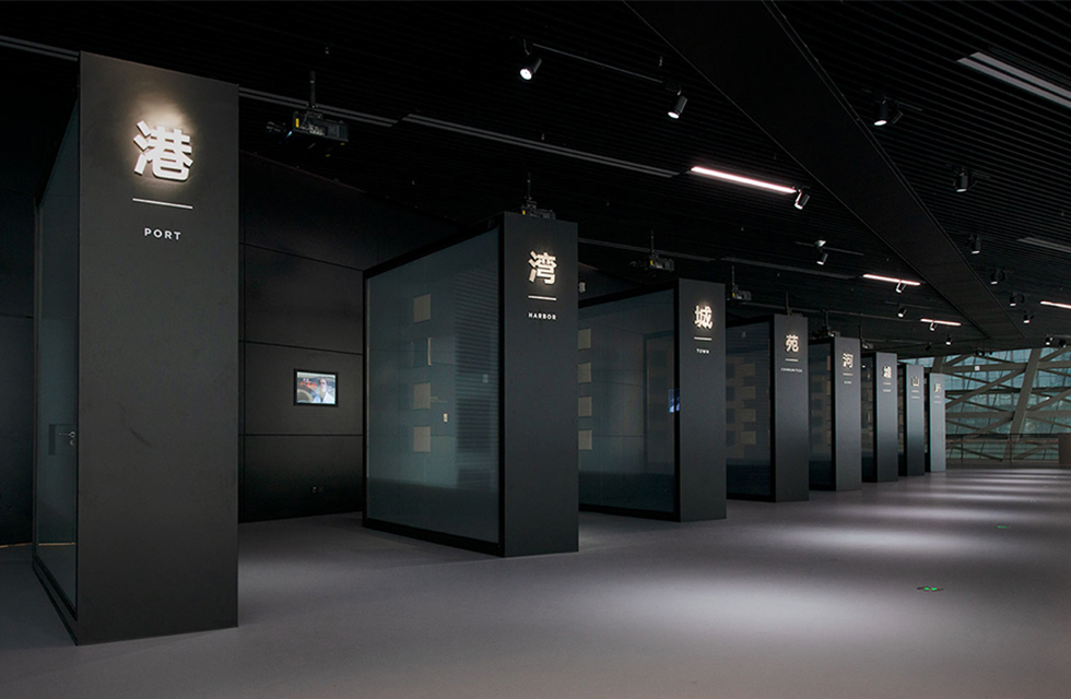 Shenzhen Museum of Contemporary Art and Urban Planning