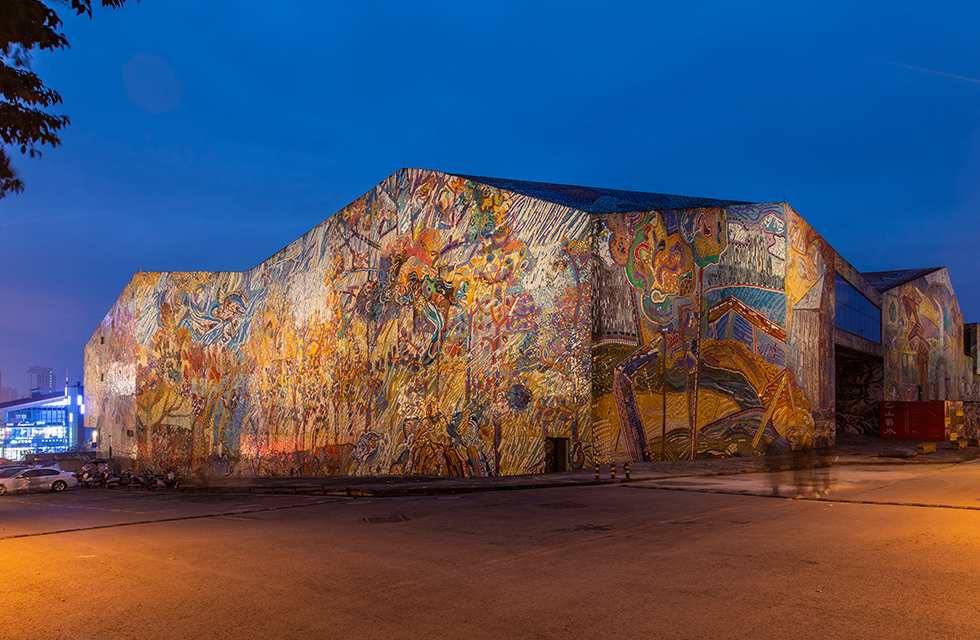 Sichuan Fine Arts Institute