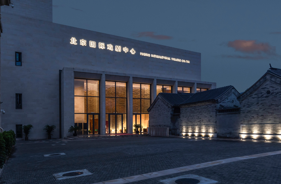 Beijing International Theater Center