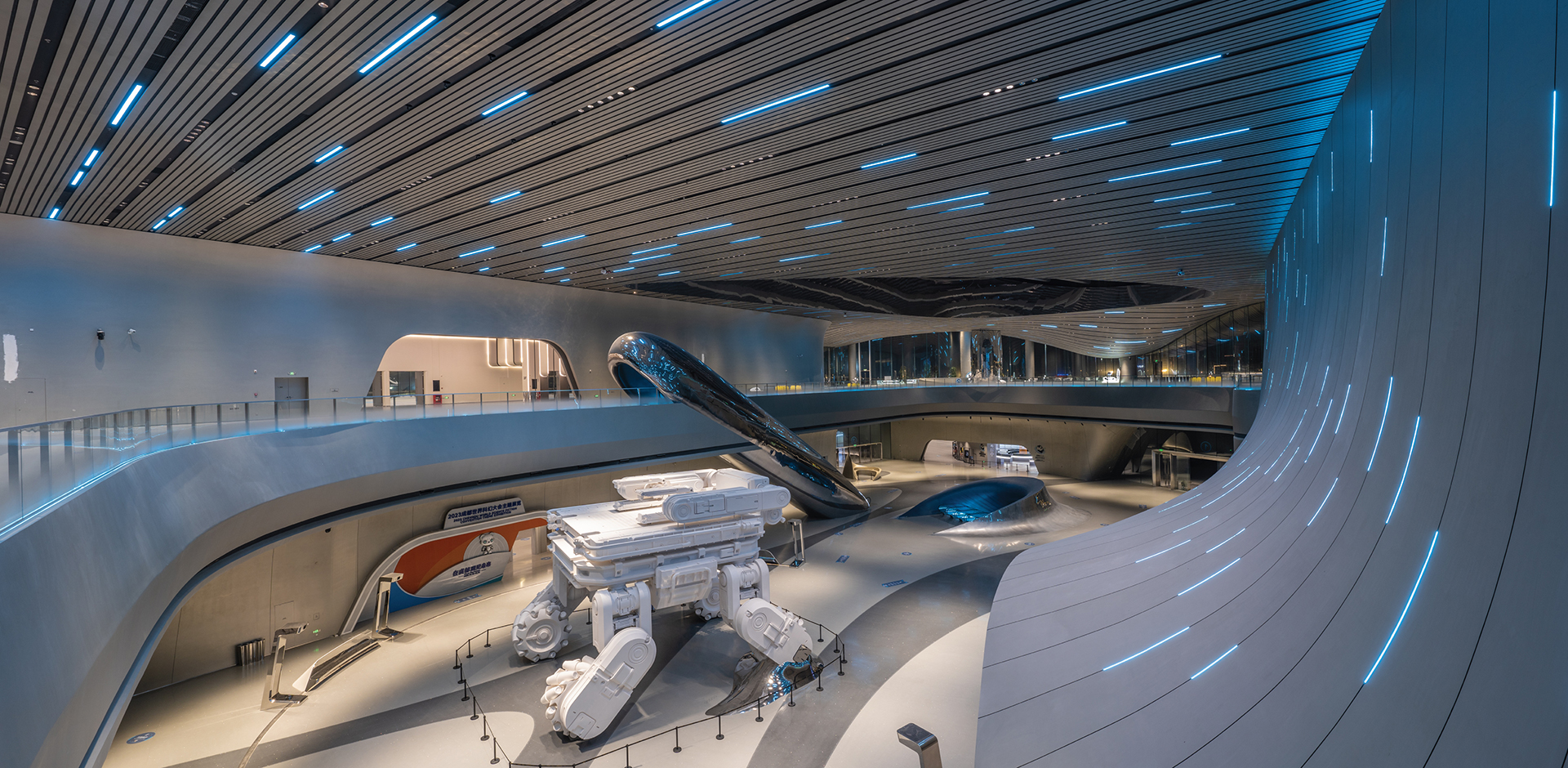 Science Fiction Museum