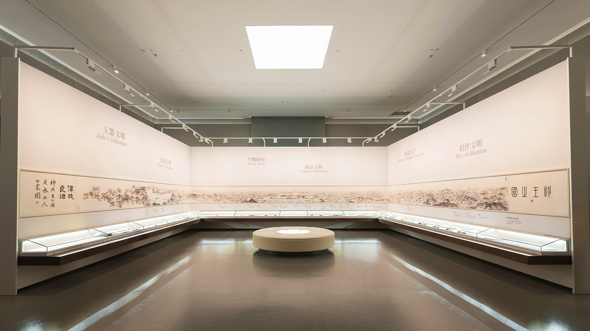 Liangzhu Museum