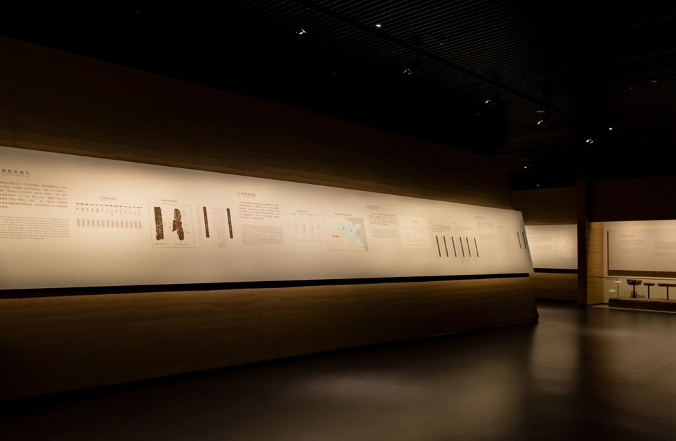 Part of the Second Theme Exhibition Hall