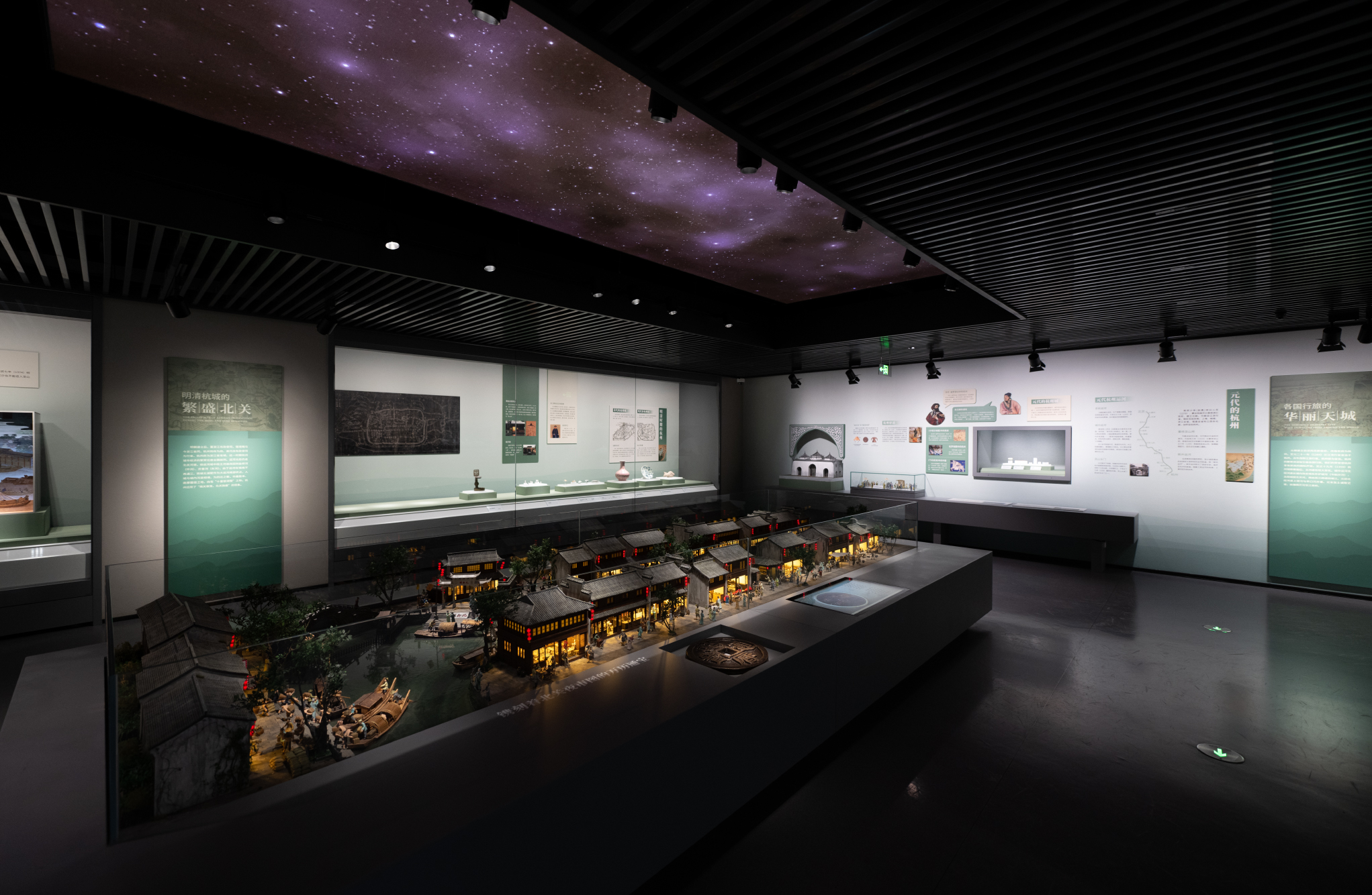 Beijing-Hangzhou Grand Canal Museum