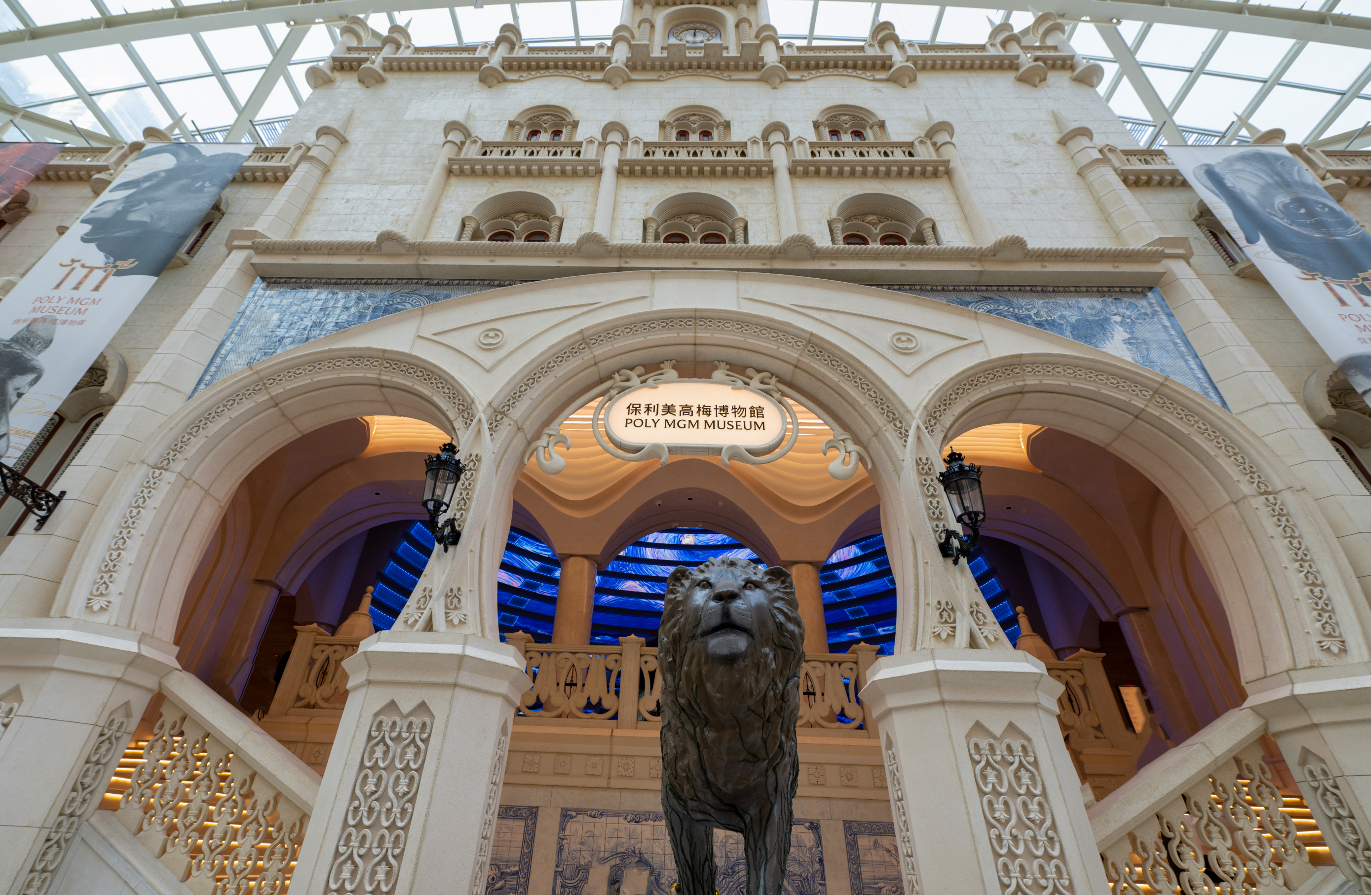 MGM MACAU Museum