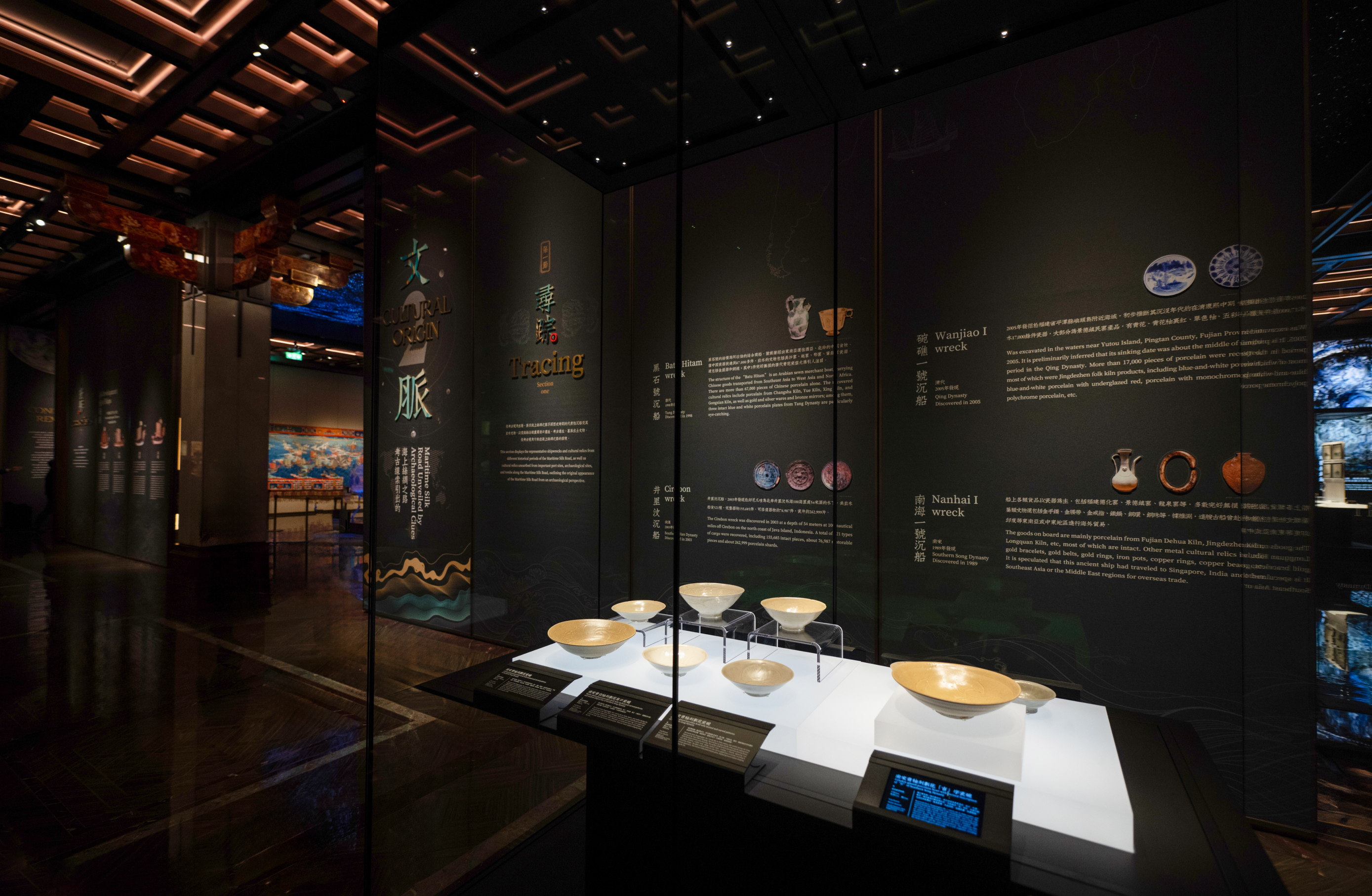 MGM MACAU Museum