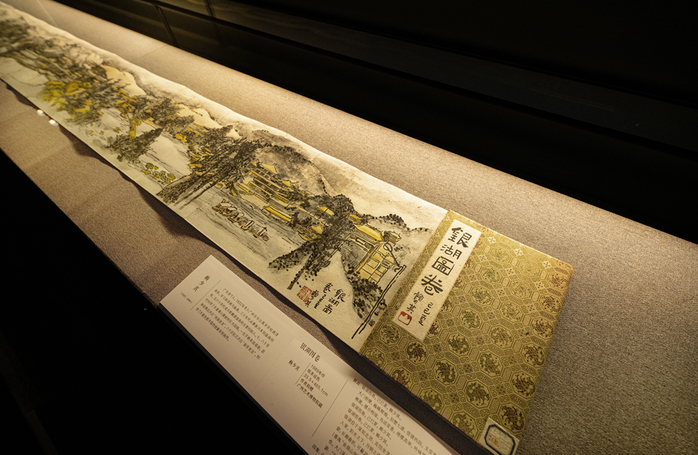 Guangzhou Art Museum (New Hall)