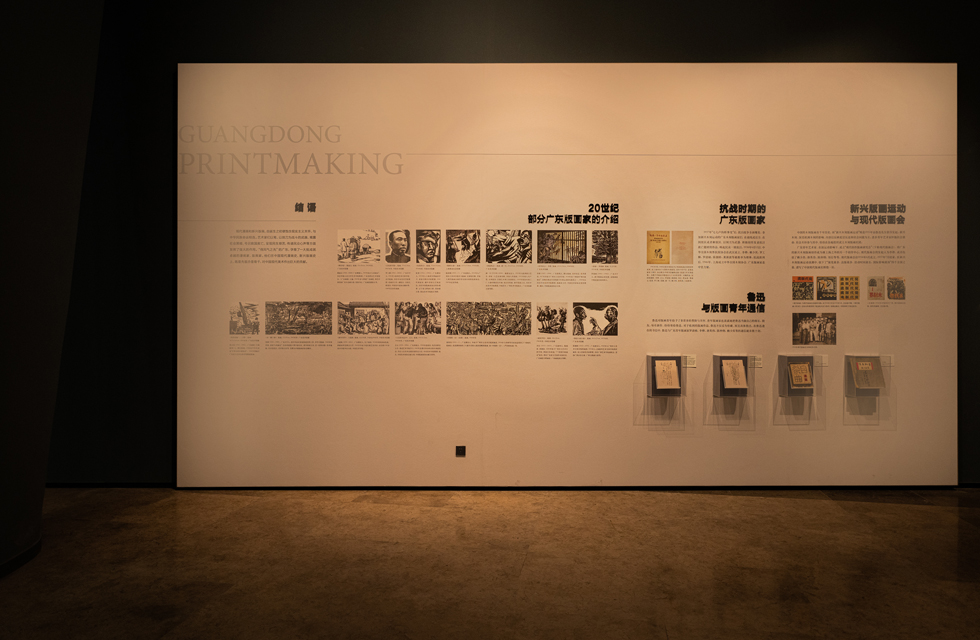 Guangzhou Art Museum (New Hall)