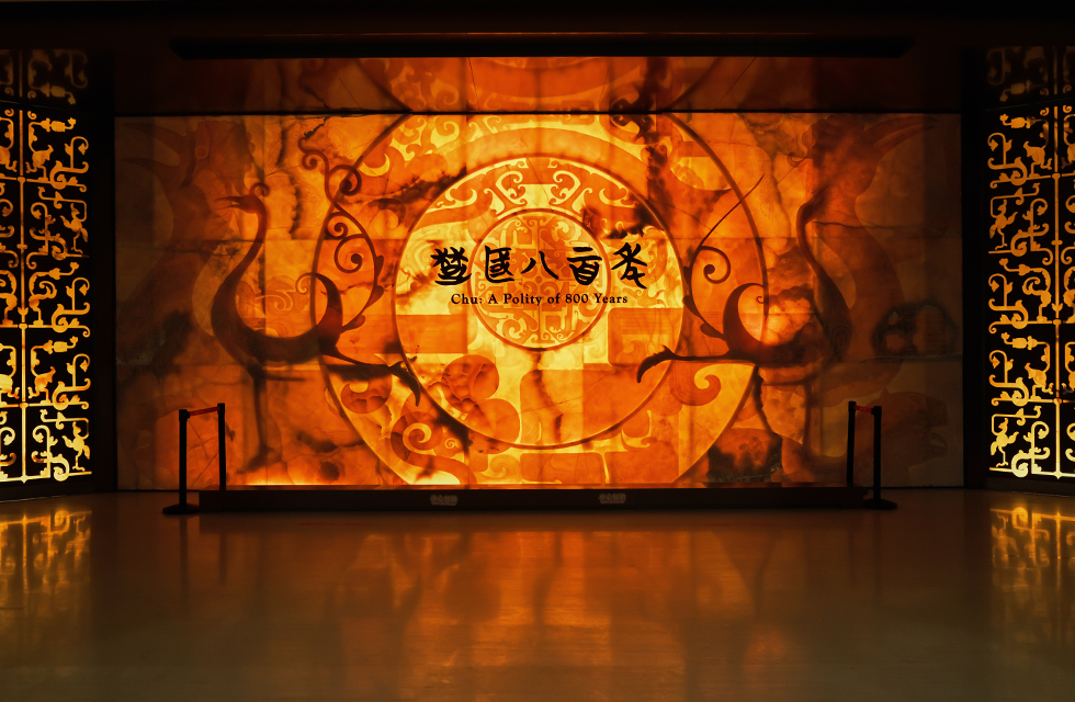 Hubei Provincial Museum
