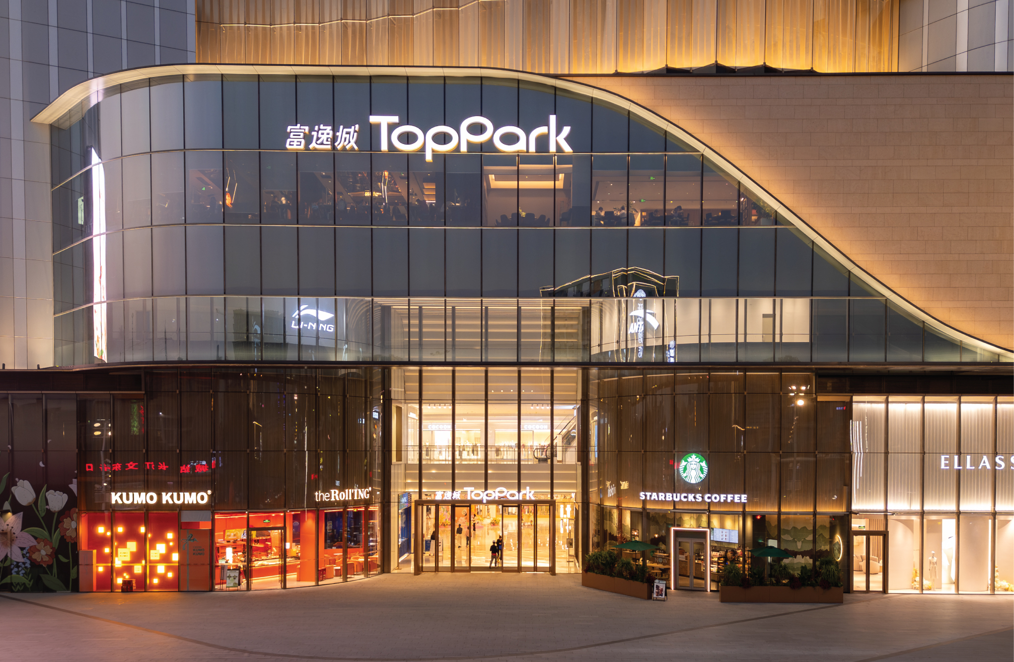 ZHONGSHAN TOP PARK