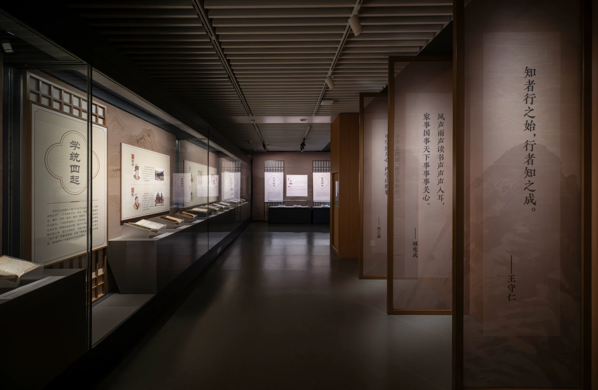 National Museum of Classic Books